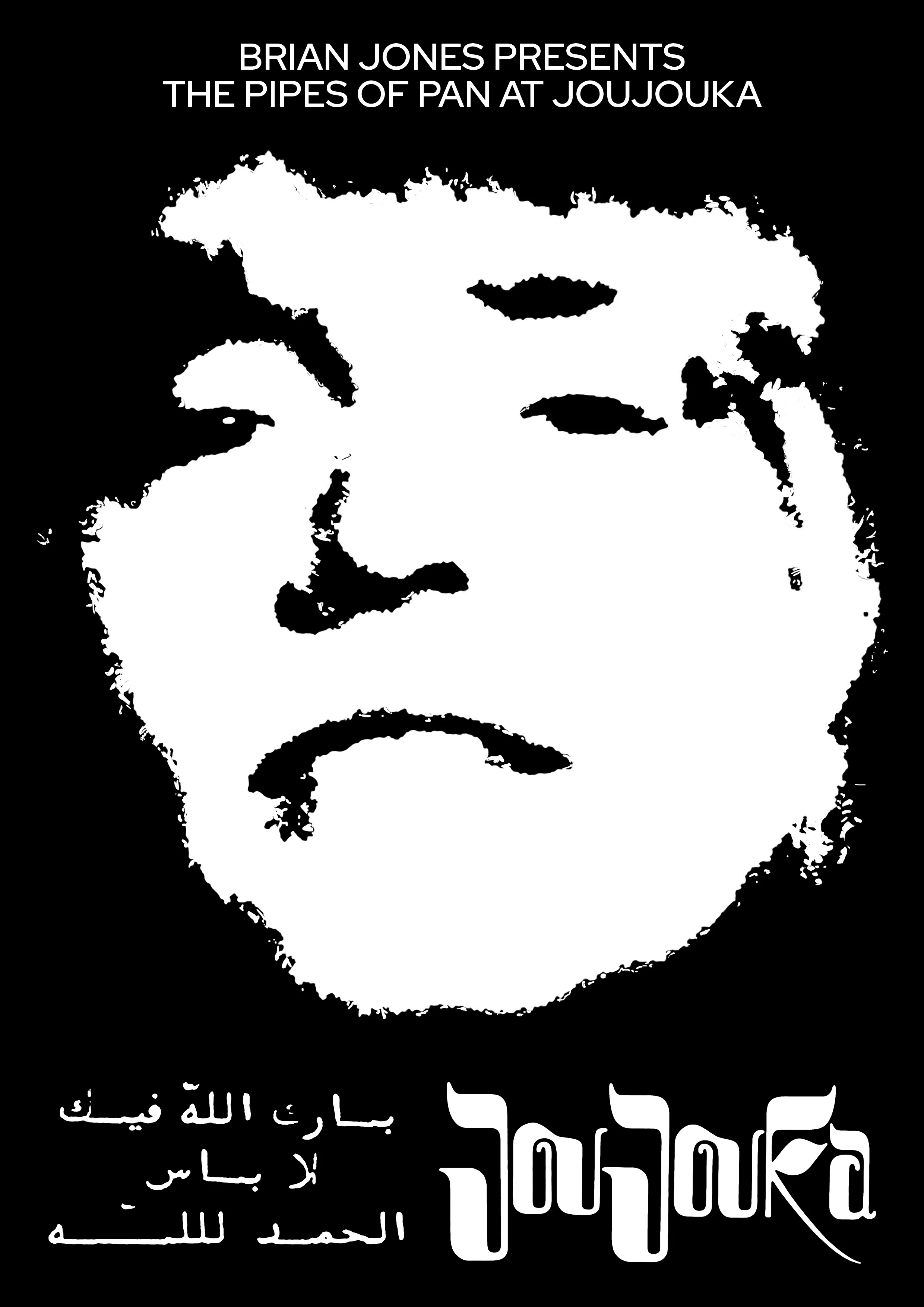 Brian jones t-shirt | Everpress