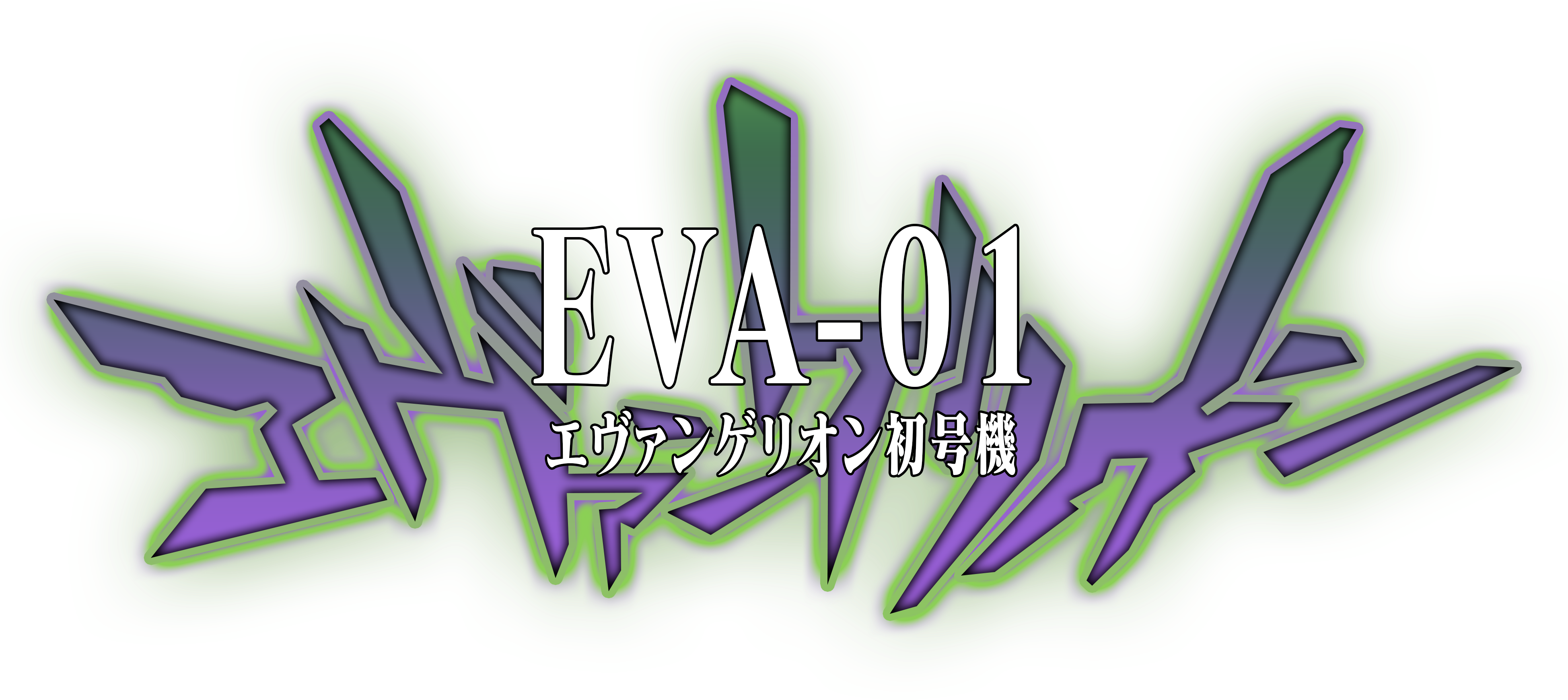 EVA 01 | Everpress