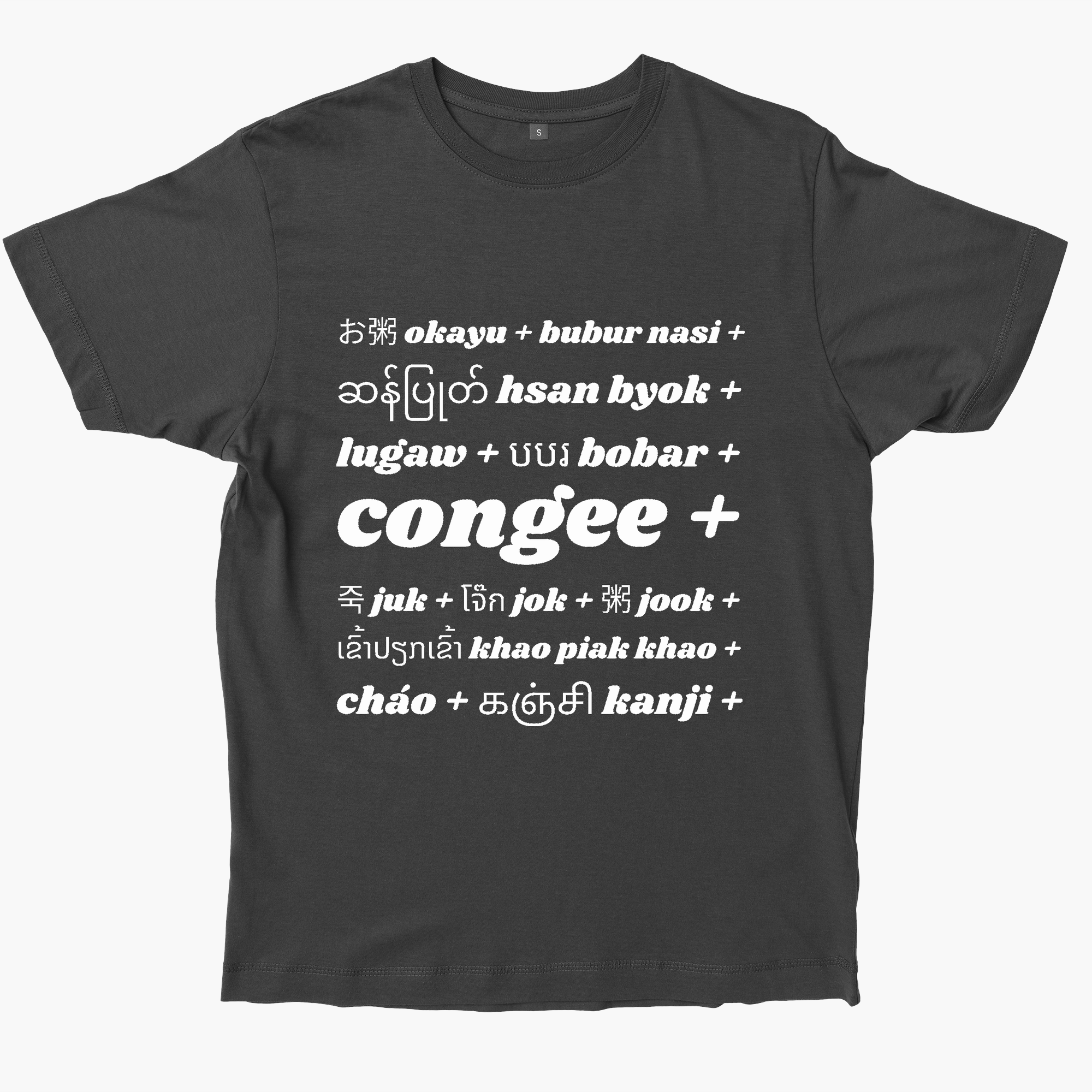 CONGEE LOVERS UNITE Everpress