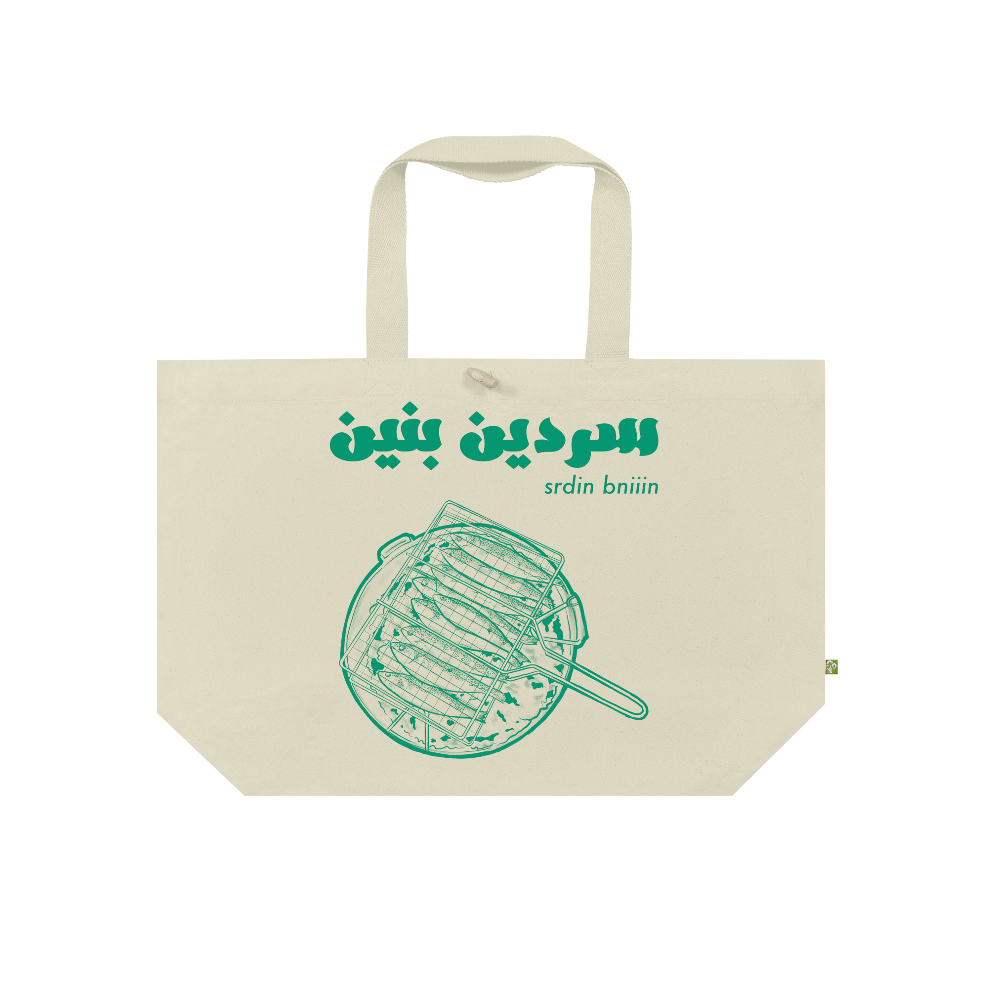 Tasty Sardines Shopper Bag in Natural