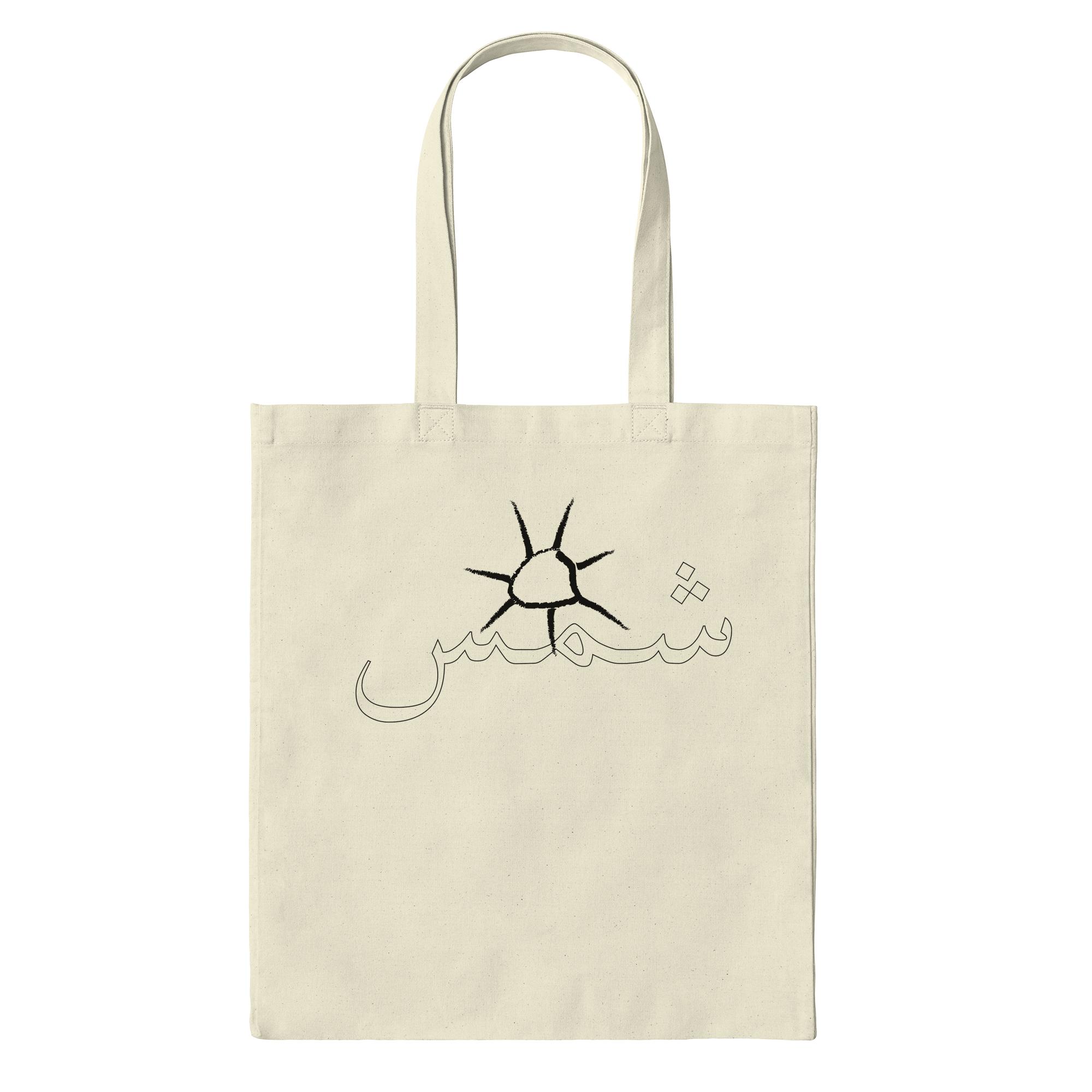 Healing For Displaced Kids X Shams Bag in Natural