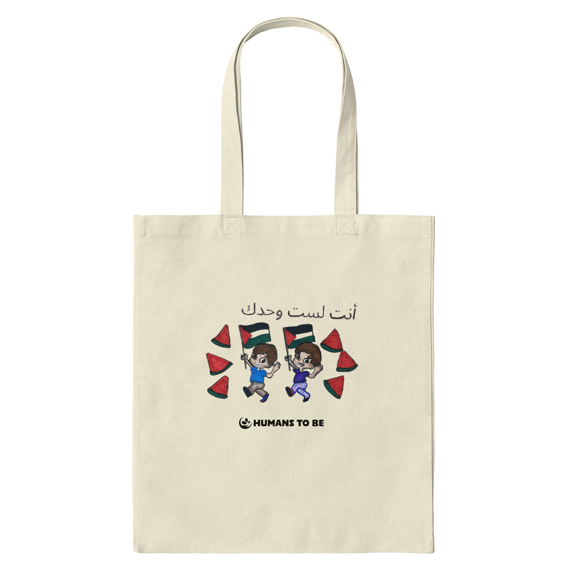 Humans To Be Friends Bag in Natural